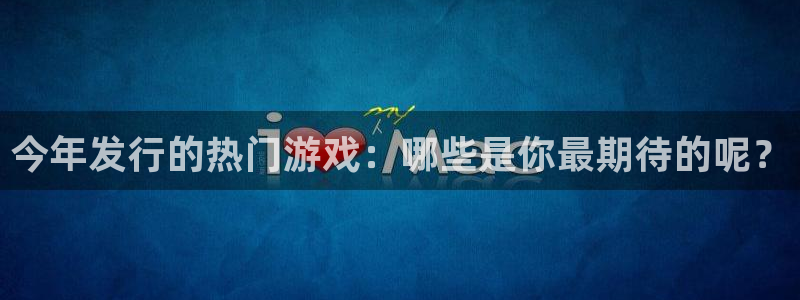 ag街机官网平台怎么样