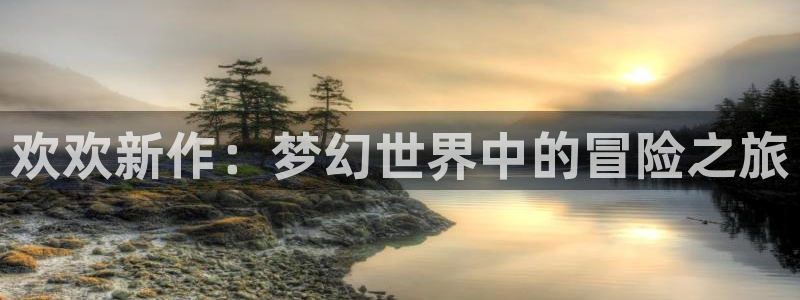 ag街机官网主管他494o3 主管